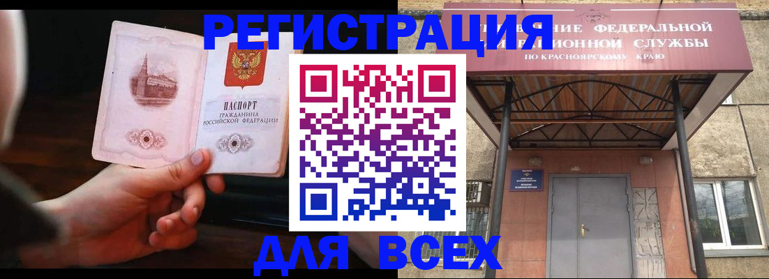 временная регистрация собственник в Тамбове