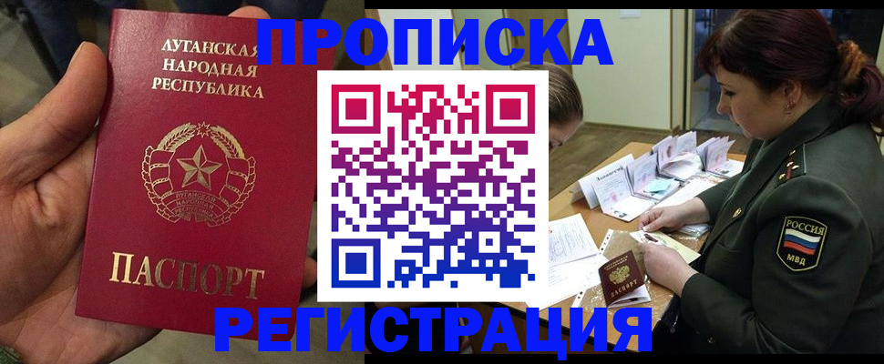 пропишу в квартире в Тамбове