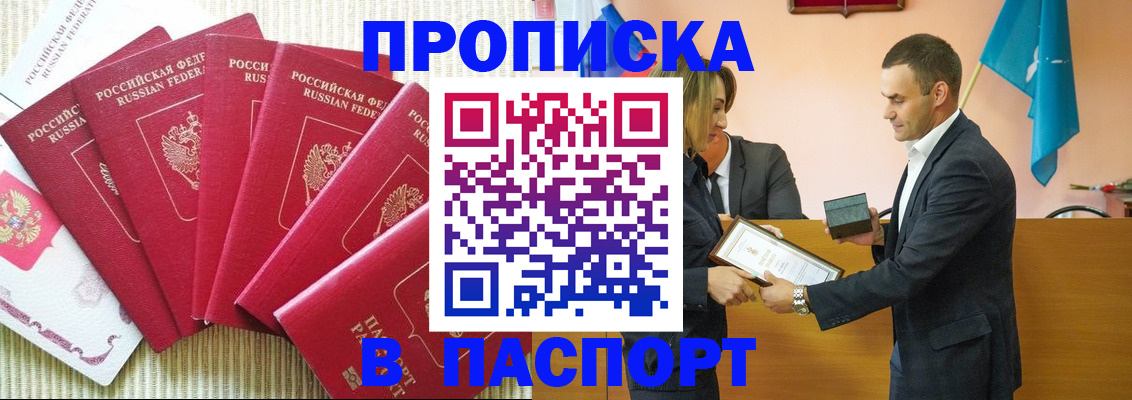 регистрация для школы в Тамбове